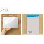 （タケダ）塩ビ板 小型板 ホワイト 40-0250 【TTC・402503】