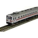 JR北海道 キハ54形500番代+キハ150形0番代 ありがとう留萌本線 4両編成セットB（動力付き）