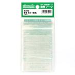 車両マーク 客車 急行「銀河」（白色） 【グリーンマックス・6394】