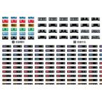 西武6000系対応行先表示ステッカーA 【グリーンマックス・6808】