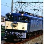 ※新製品 7月発売※ EF64-0形（5次形 高崎車両センター） 【TOMIX・7117】