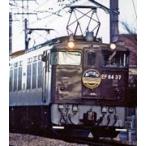 ※新製品 6月発売※ EF64-0形（37号機 茶色） 【TOMIX・7118】