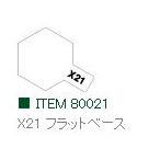 X-21 フラットベース 光沢 エナメル塗料 タミヤカラー  　【タミヤ・80021】