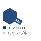 XF9 ハルレッド つや消し エナメル塗料 タミヤカラー   　【タミヤ・80309】