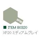 XF20 ミディアムグレイ つや消し エナメル塗料 タミヤカラー     　【タミヤ・80320】