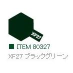 XF27 ブラックグリーン つや消し エナメル塗料 タミヤカラー  　【タミヤ・80327】