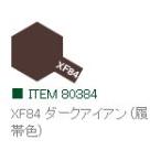 XF84 ダークアイアン (履帯色) つや消し エナメル塗料 タミヤカラー  　【タミヤ・80384】