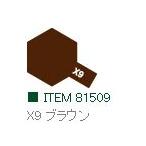 X-9 ブラウン 光沢 アクリルミニ タミヤカラー　【タミヤ　81509】