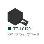 XF1 Flat черный матирующий акрил Mini Tamiya цвет [ Tamiya 81701]