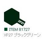 XF27 ブラックグリーン つや消し アクリルミニ タミヤカラー   　【タミヤ　81727】