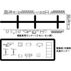 旧型国電床下機器セッ