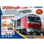 DF200 100形Nゲージ鉄道模型ファーストセット 【TOMIX・90095】