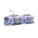 雪ミク-9 1/150 雪ミク電車2020バージョン（2011年雪ミク電車付き）スペシャルセット 【フジミ・910307】