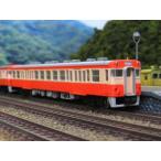 国鉄キハ45形 1両単品 【グリーンマックス・960】