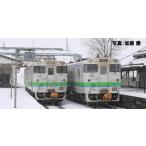 キハ40 1700形ディーゼルカー（ありがとうキハ40根室線）セット（4両） 【TOMIX・97971】