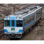 キハ185系（うずしお）セット（2両） 【TOMIX・97975】