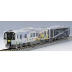 H100形（根室線 宗谷線ラッピング車）セット（2両） 【TOMIX・98139】