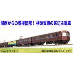 11月発売予定商品 Nゲージ 鉄道模型