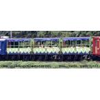 トラ90000 トロッコ列車 名古屋車両区 3両セット 【マイクロエース・A1476】