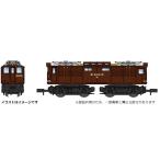 ED17-12 豊橋機関区 【マイクロエース・A2905】