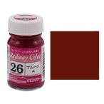 (26) dark red wine A железная дорога цвет [ зеленый Max *C-26]