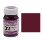 (32) dark red wine B железная дорога цвет [ зеленый Max *C-32]