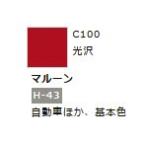 Mr.カラー C100 マルーン 　【GSIクレオス　C100】