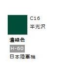 Mr.カラー C16 濃緑色 　【GSIクレオス　C16】