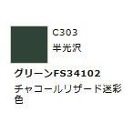 Mr.カラー C303 グリーンFS34102 　【GSIクレオス　C303】