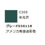 Mr.カラー C305 グレーFS36118  　【GSIクレオス　C305】