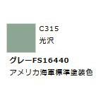 Mr.カラー C315 グレーFS16440　【GSIクレオス　C315】