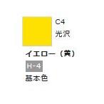 ☆GSIクレオス 塗料 塗装 ツール プラモデル 鉄道模型☆