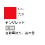 ☆GSIクレオス 塗料 塗装 ツール プラモデル 鉄道模型☆