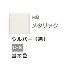☆GSIクレオス 塗料 塗装 ツール プラモデル 鉄道模型☆