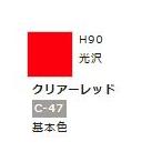 ☆GSIクレオス 塗料 塗装 ツール プラモデル 鉄道模型☆