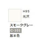 ☆GSIクレオス 塗料 塗装 ツール プラモデル 鉄道模型☆