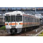 トミックス HOゲージ 鉄道模型