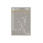 【HO】 床下機器用転写シート 485系 全車 【TOMIX・HO-Z90】