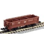 ホキ9500 奥多摩工業 3両セット 【河合商会・KP-285A】