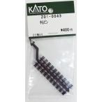 中心ピン 20個入り 【ホビーセンターKATO・Z01-0043】