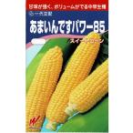  кукуруза (..... энергия 85)