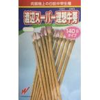 渡辺スーパー理想牛蒡