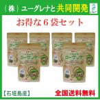 １０周年記念限定価格【正規品】石垣島産ユーグレナ ミドチャンのイキイキユーグレナ 90粒×６袋（約６カ月分）ミドリムシ 脳のリラックス系サプリメント