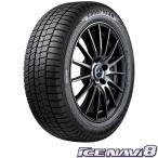 グッドイヤーICE NAVI 8｜195/65R15 91Q｜スタッドレスタイヤ