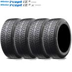 ハンコック Winter I*cept IZ3 W636｜225/55R17 101H XL｜スタッドレスタイヤ｜4本セット