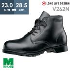 ミドリ安全 安全靴 V262N ブラック 23.0〜28.5