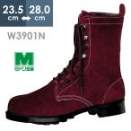 ミドリ安全 熱場作業用安全靴 W3901N ブラウン 23.5〜28.0