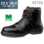 安全靴 ミドリ安全 RT722N ブラック ラバーテック 耐滑・耐熱ソール 日本製
