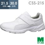 ミドリ安全 ケアセフティ CSS-215 ホワイト (バンドタイプ) 21.5〜30.0
