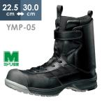 安全作業靴 ミドリ安全 アンクルガード付きスニーカー ワークプラス YMP-05 疲れにくい 運送・物流・倉庫作業 靴 ブーツ